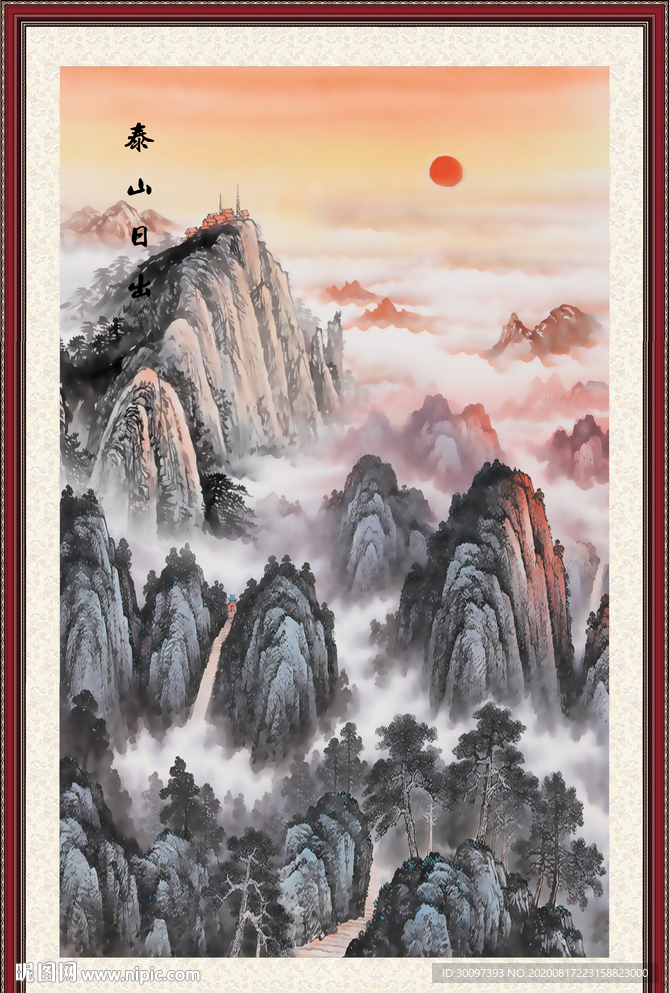 泰山日出泰山