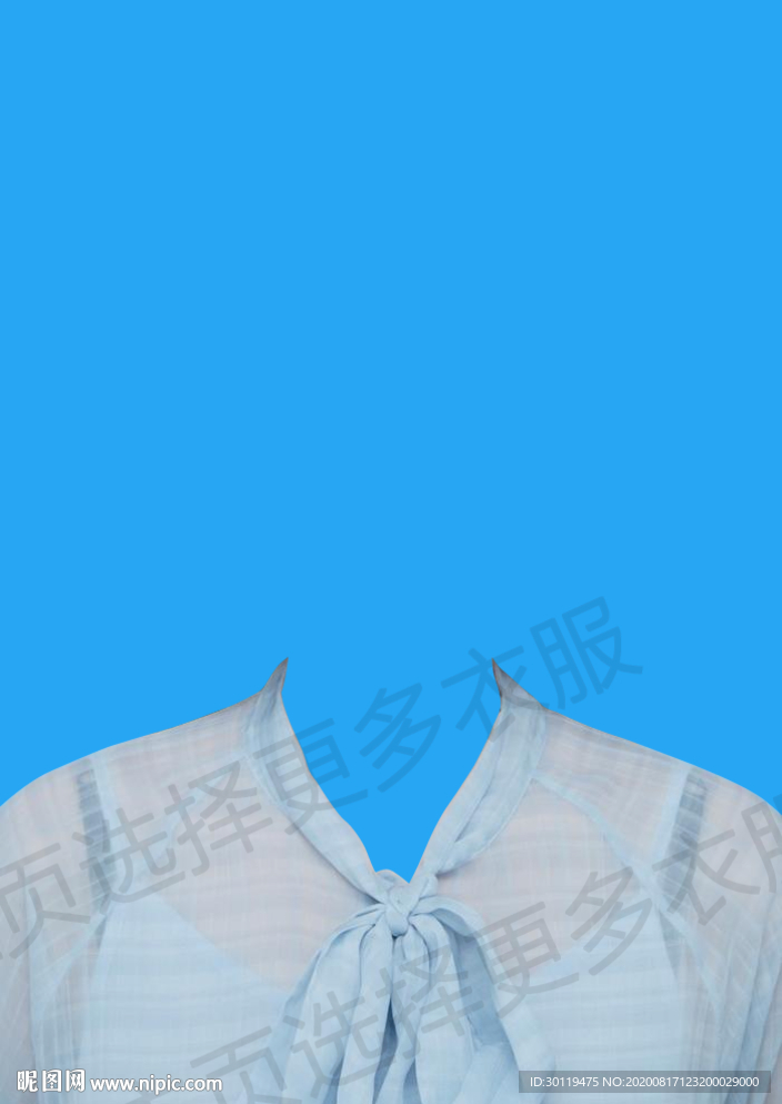 女士蓝色衬衫