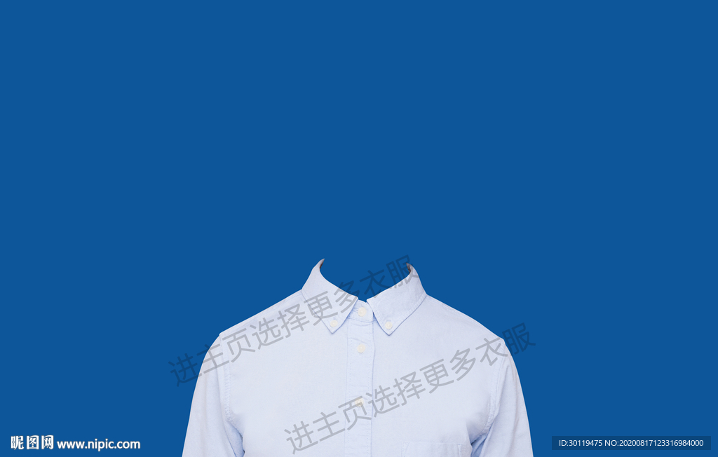 男士白衬衫