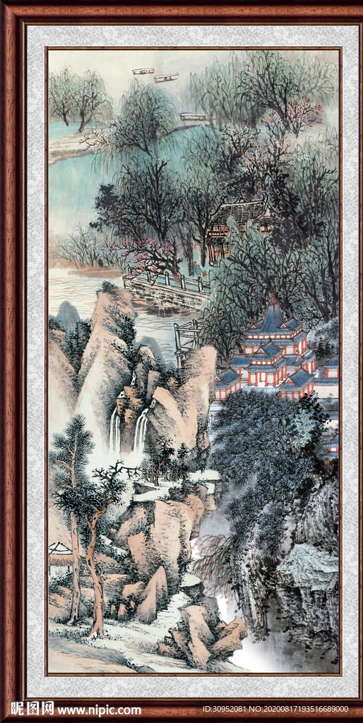泰山
