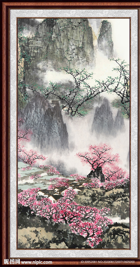 泰山
