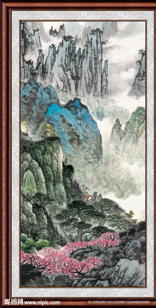 泰山