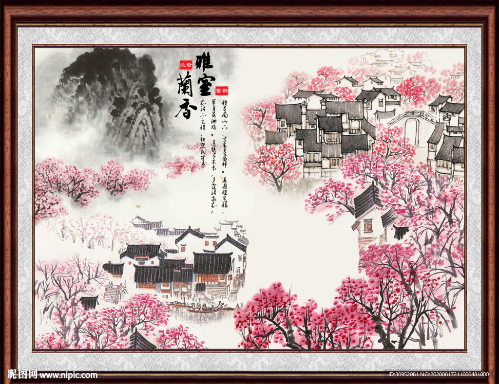 鸿运当头