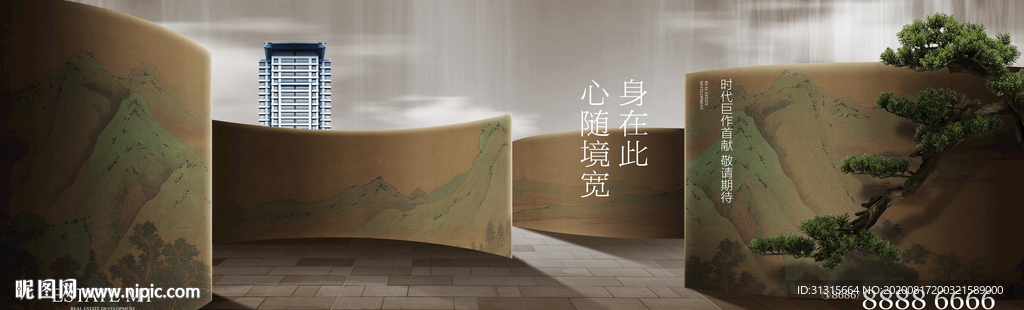 中式庭院 教育地产 卷轴