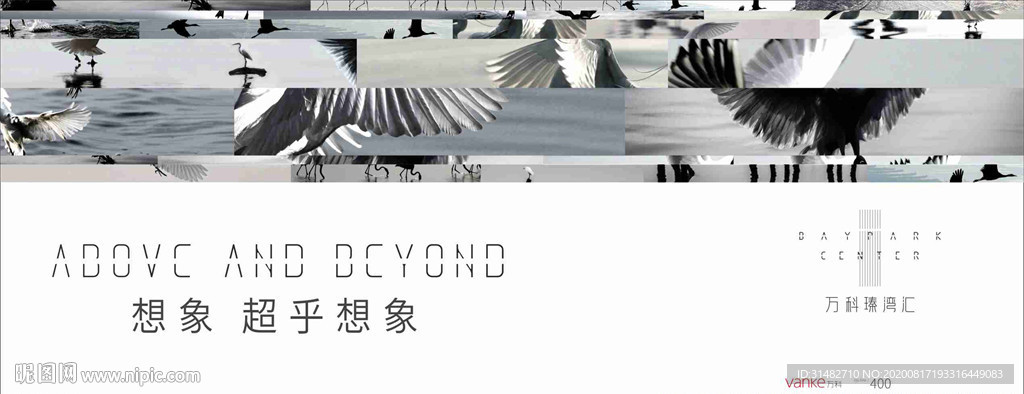 城市豪宅提报图片