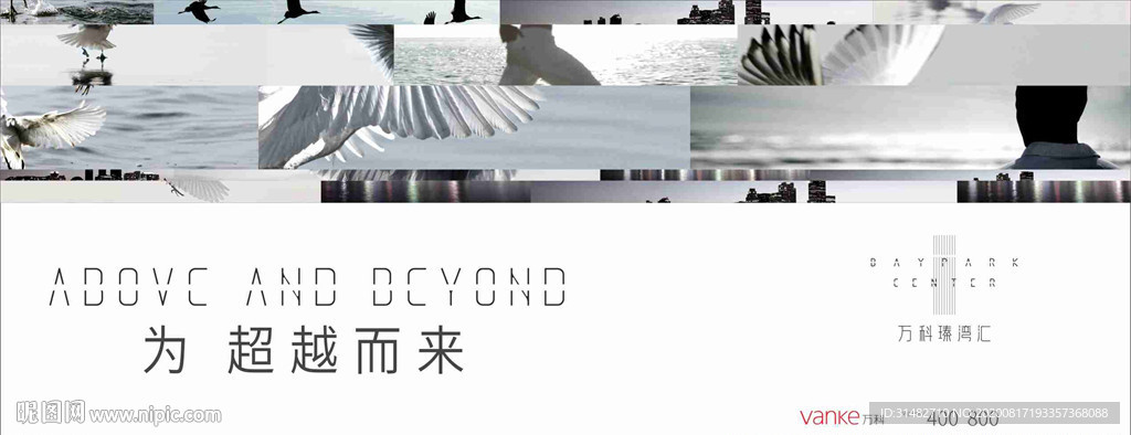 城市地产豪宅提报图片