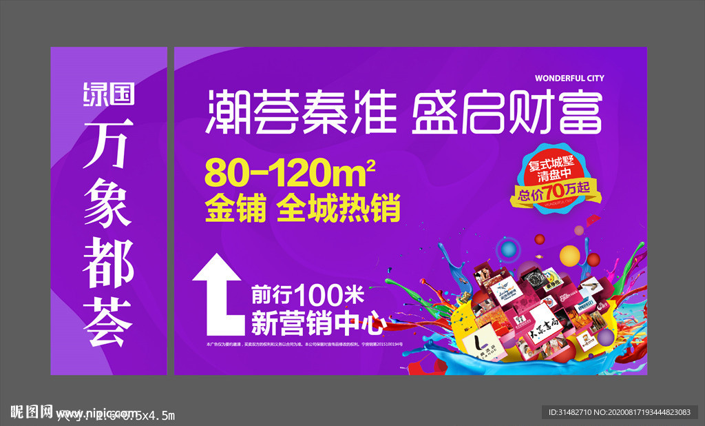 地产高端商业桁架图片