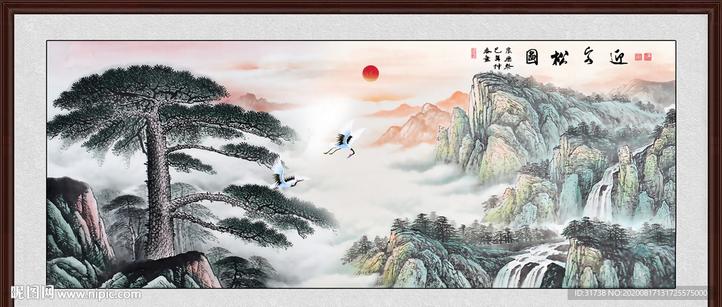 迎客松国画迎客松