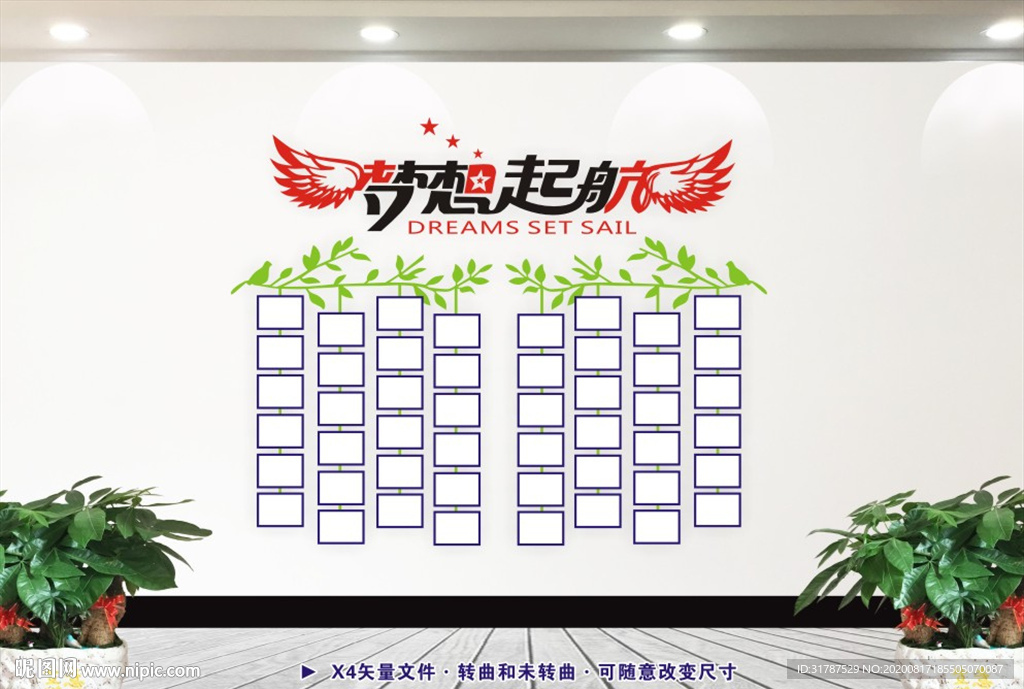 员工风采墙 照片墙