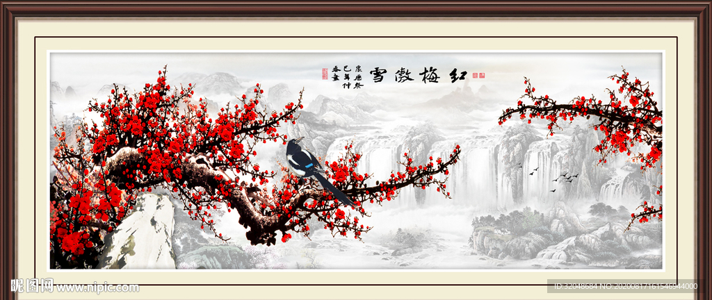 梅花