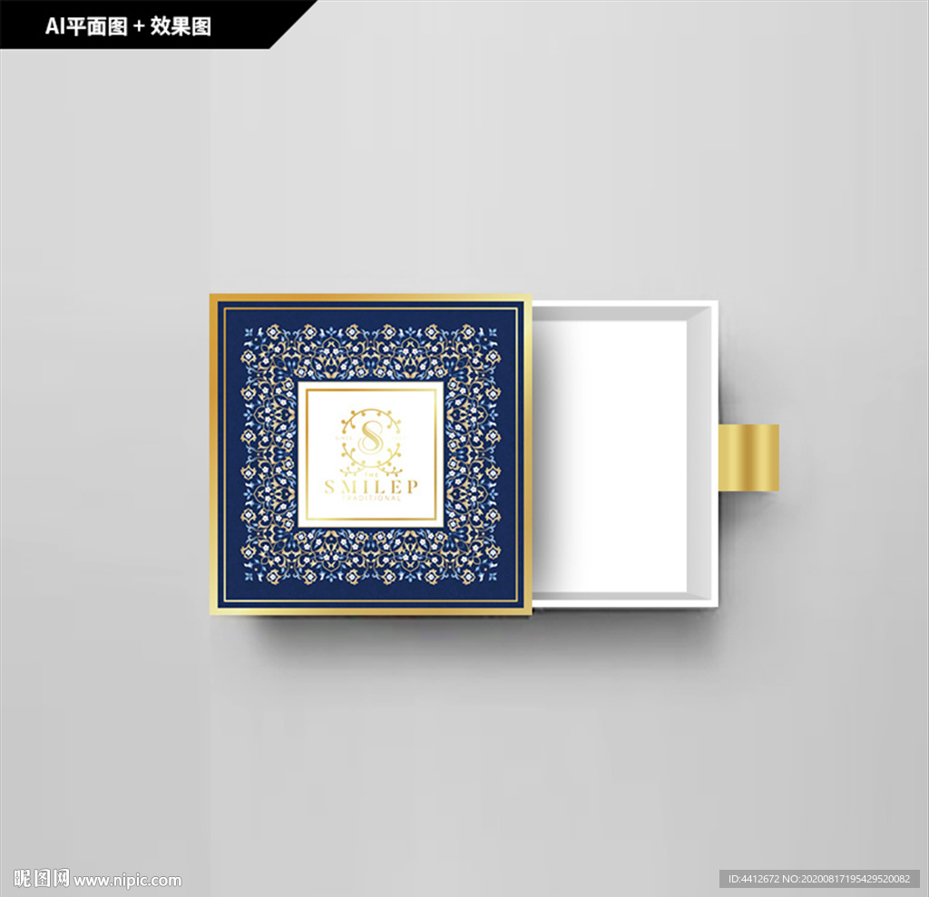 首饰包装 礼品包装 面膜包装