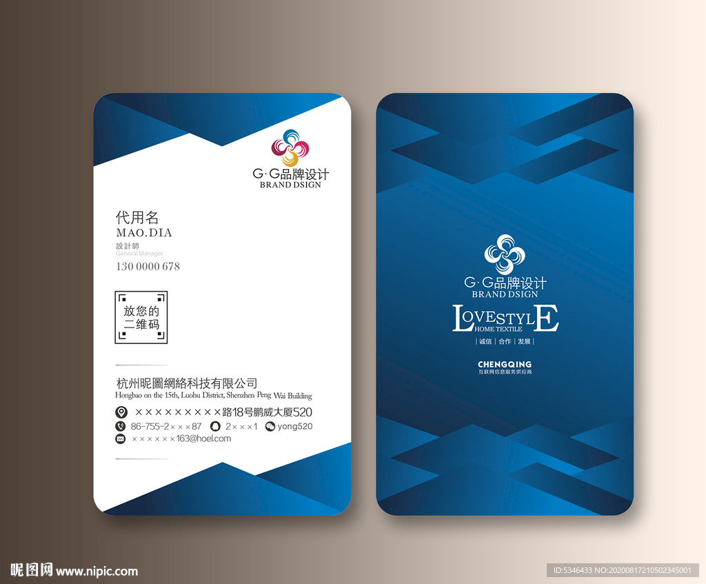 IT名片 科技名片