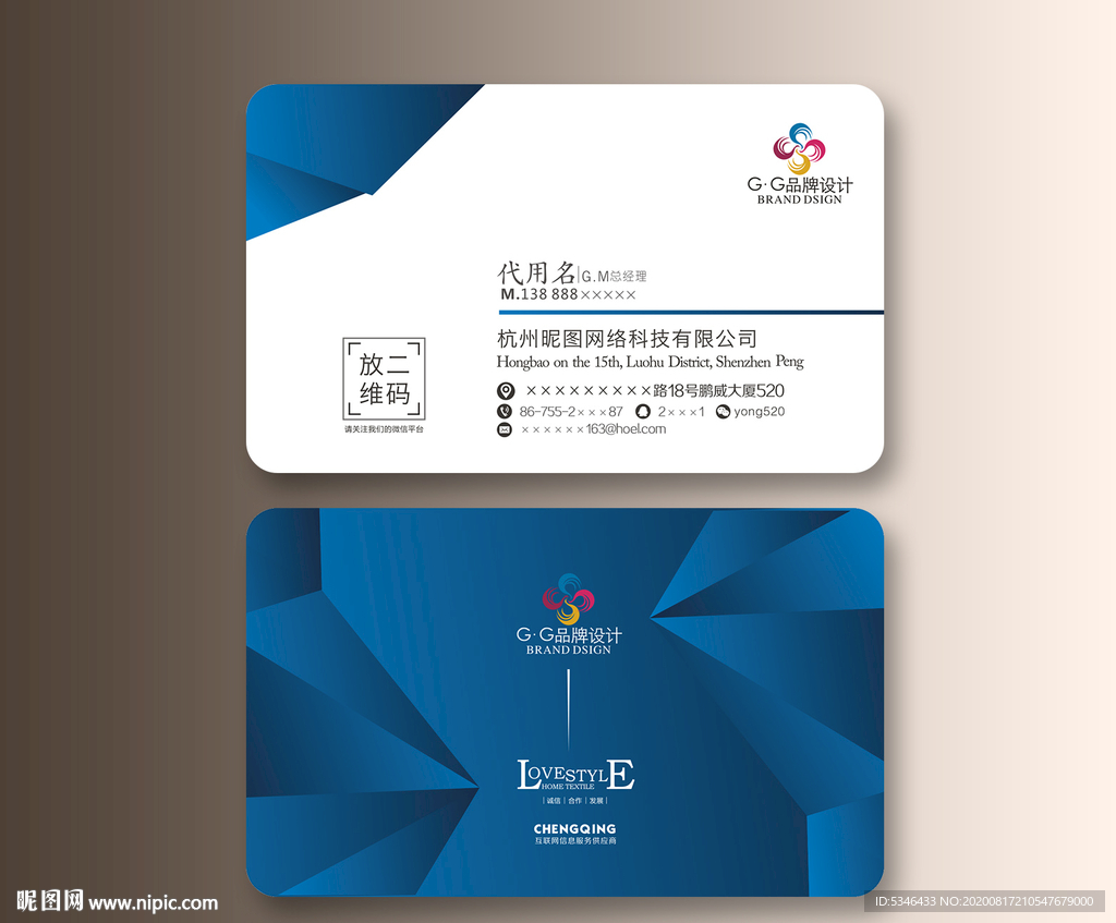 企业名片