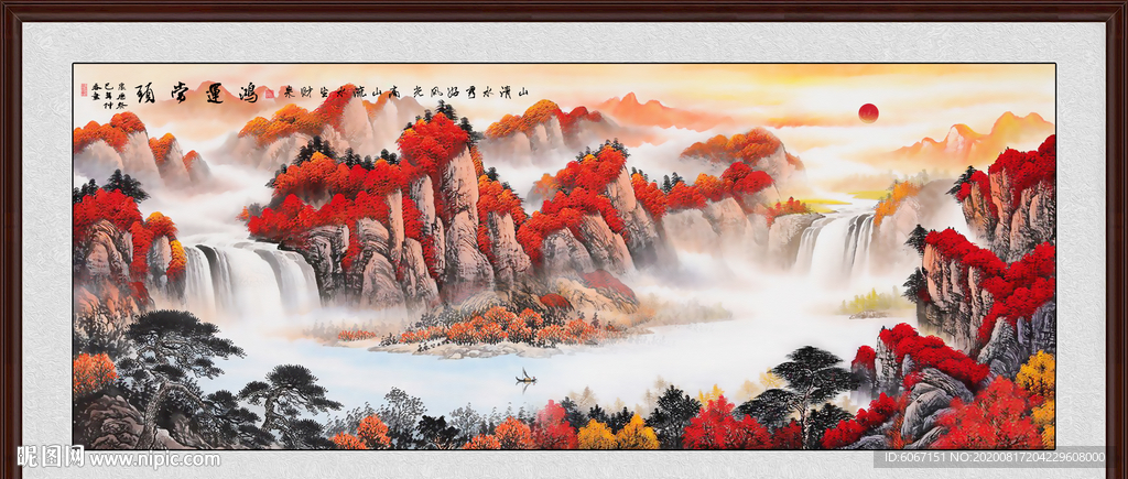 鸿运当头