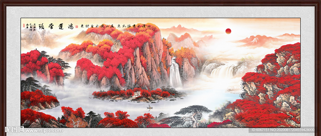 鸿运当头