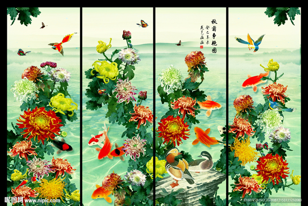 菊花图