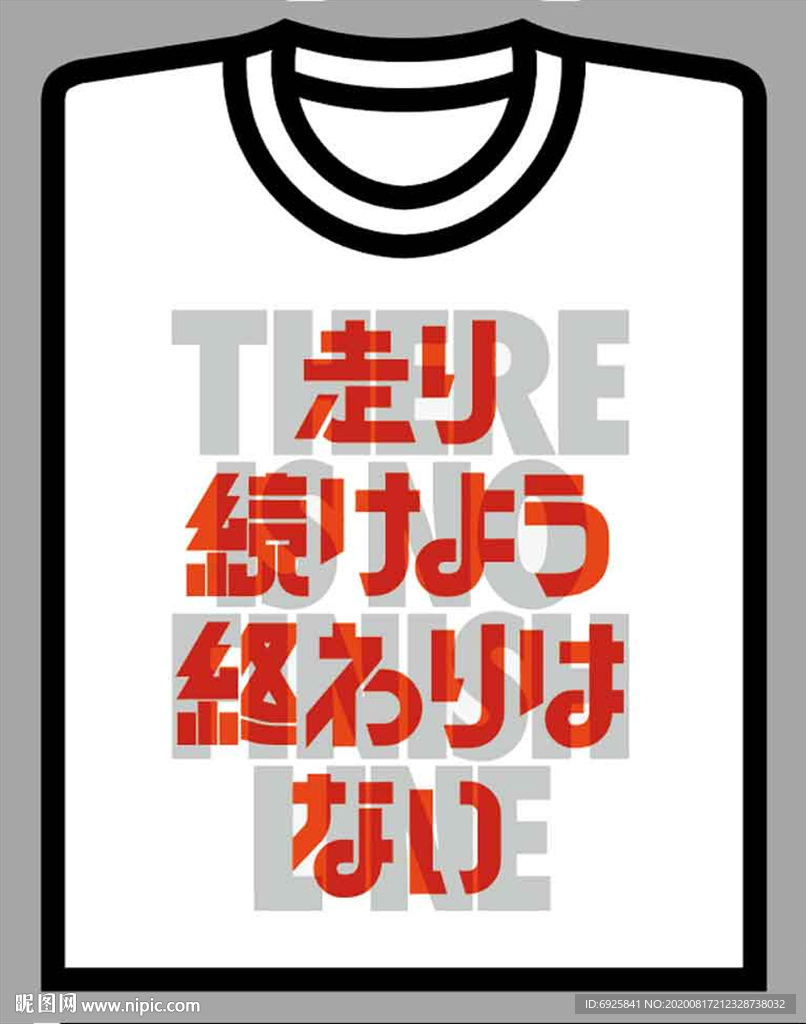 欧美日韩超酷T恤文化衫矢量