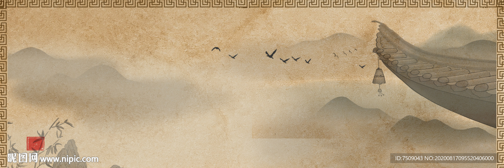 古风山水画banner