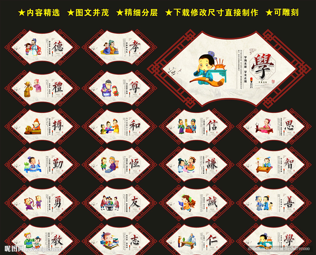校园文化建设