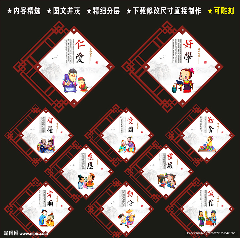 校园文化