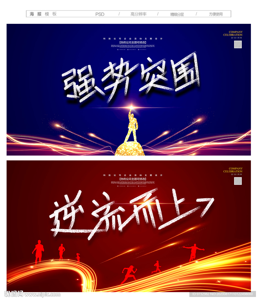 年会