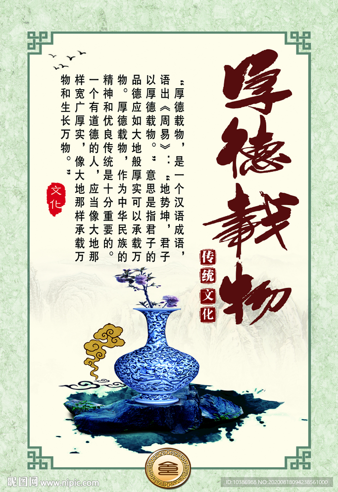 标语