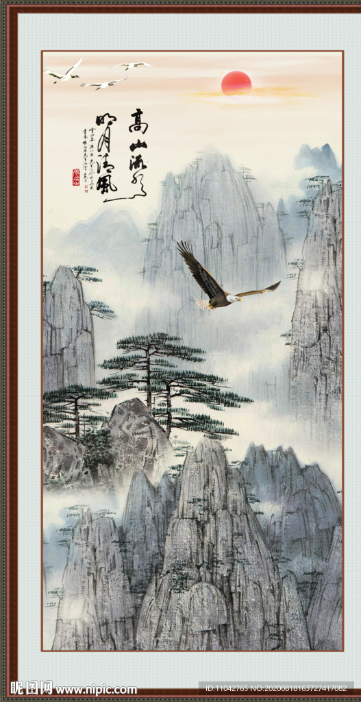 国画山水