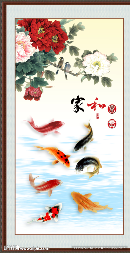 牡丹鱼福图