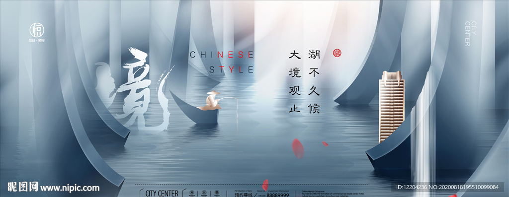 地产