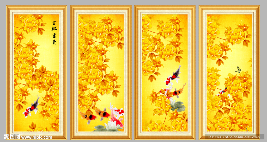 花开富贵