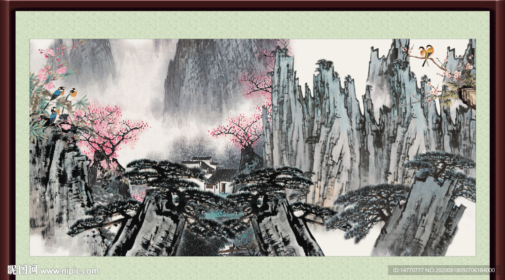 泰山