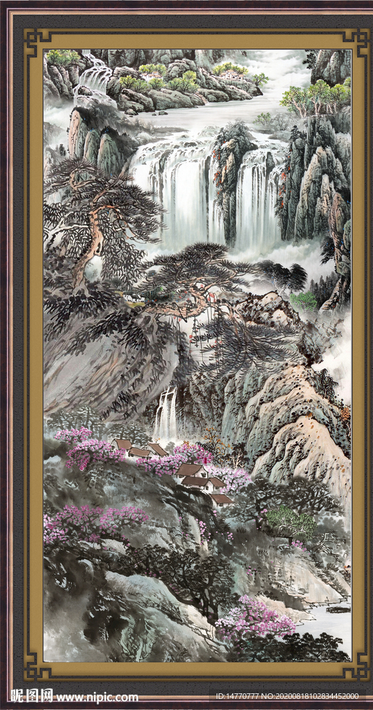 泰山