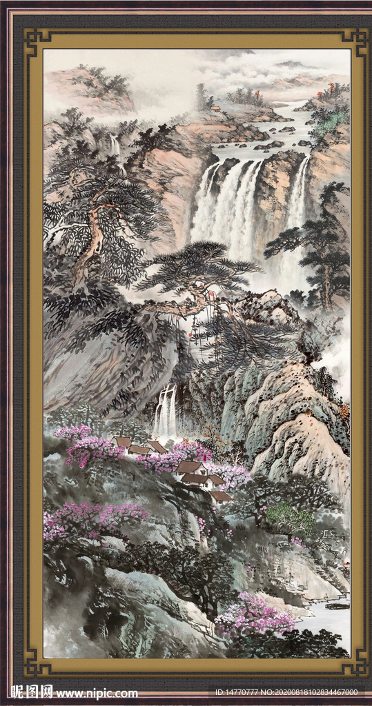 泰山