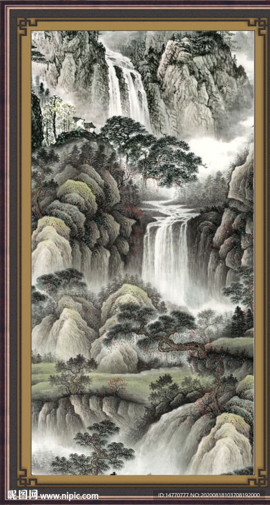 泰山