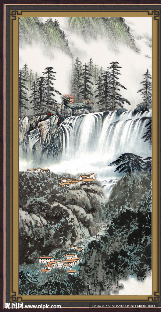 泰山