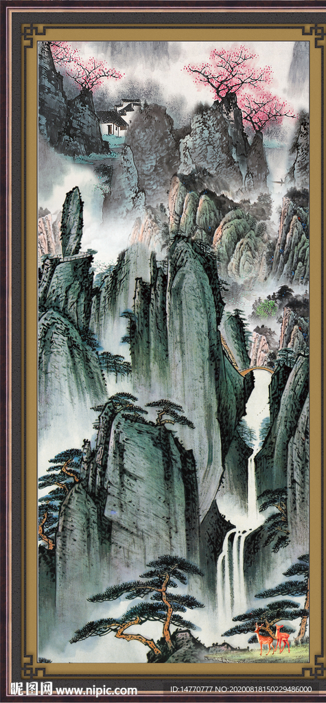 泰山