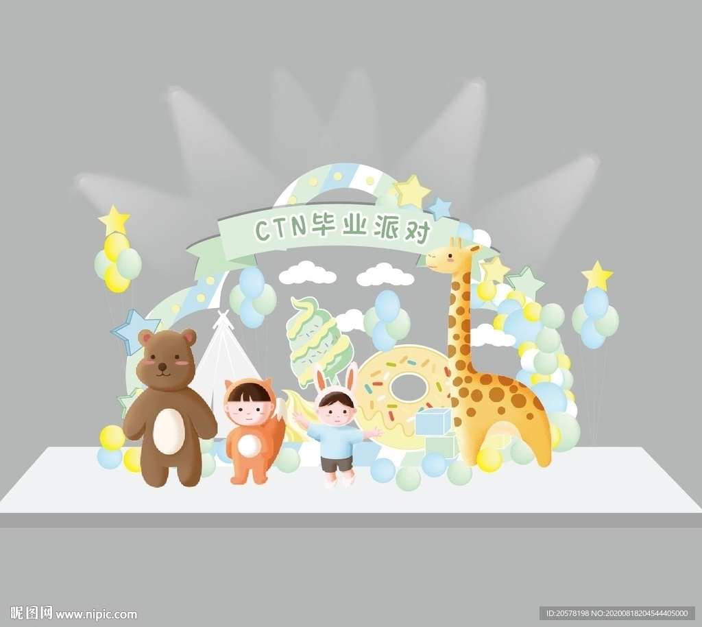 动物主题宝宝生日布置