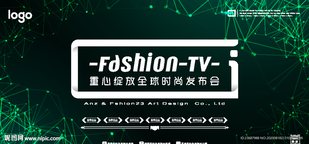 抽象连接线条背景墙