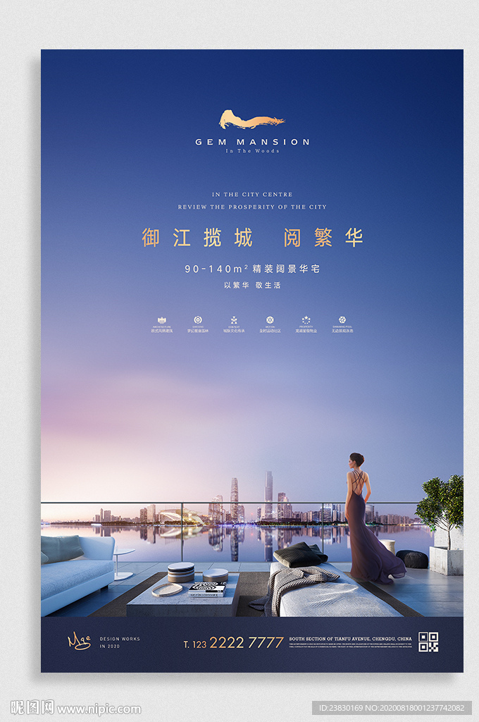 江景豪宅地产广告