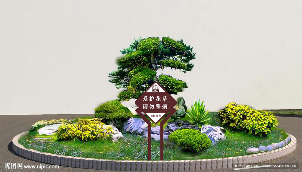 花草牌