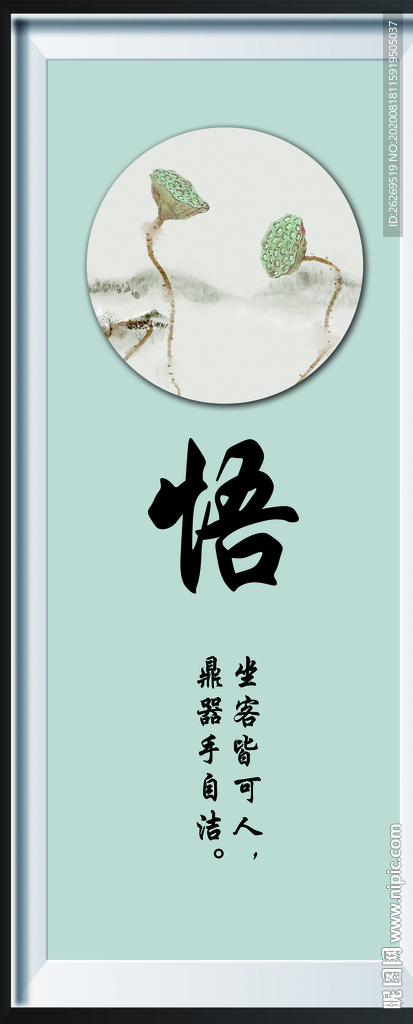 禅意玄关画