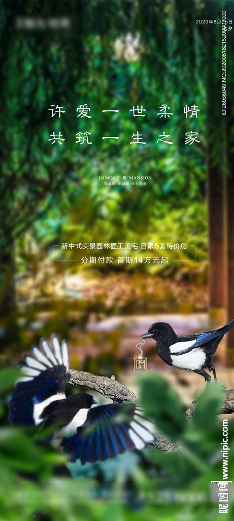 七夕