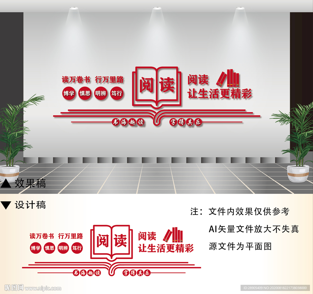 图书馆