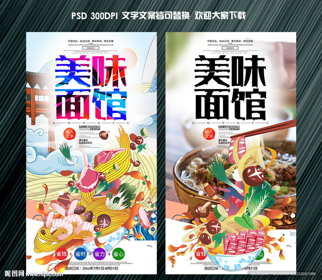 面馆
