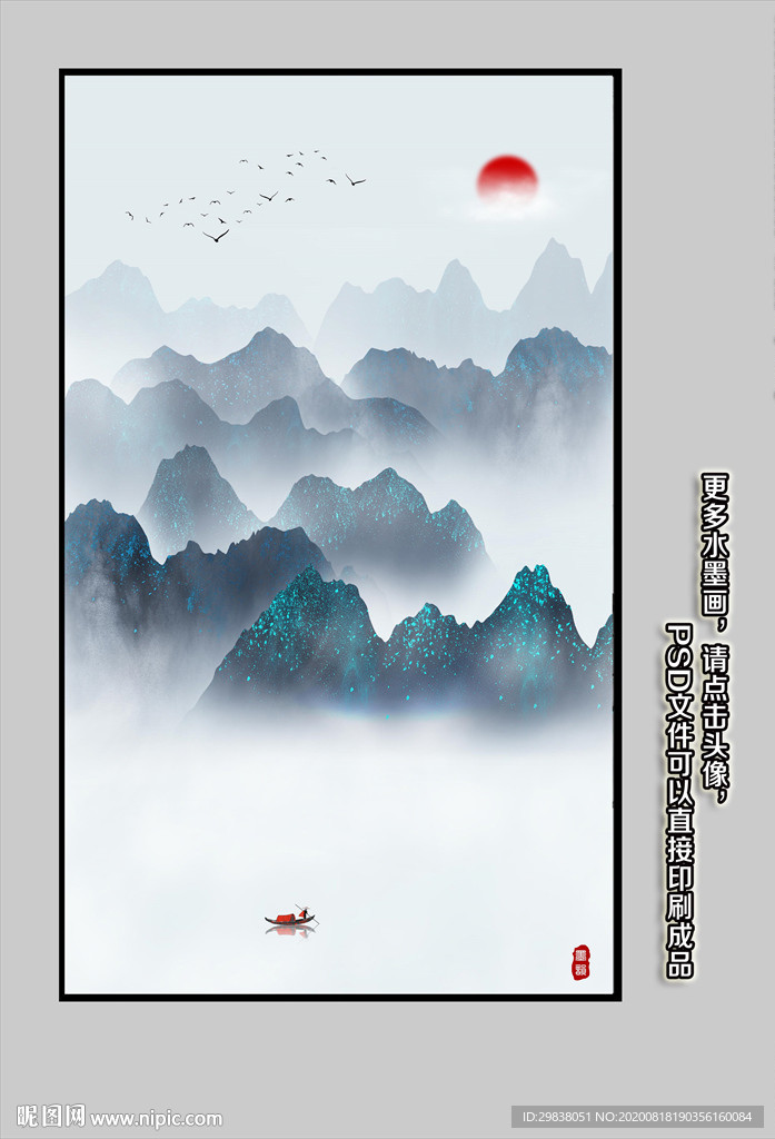 玄关山水画