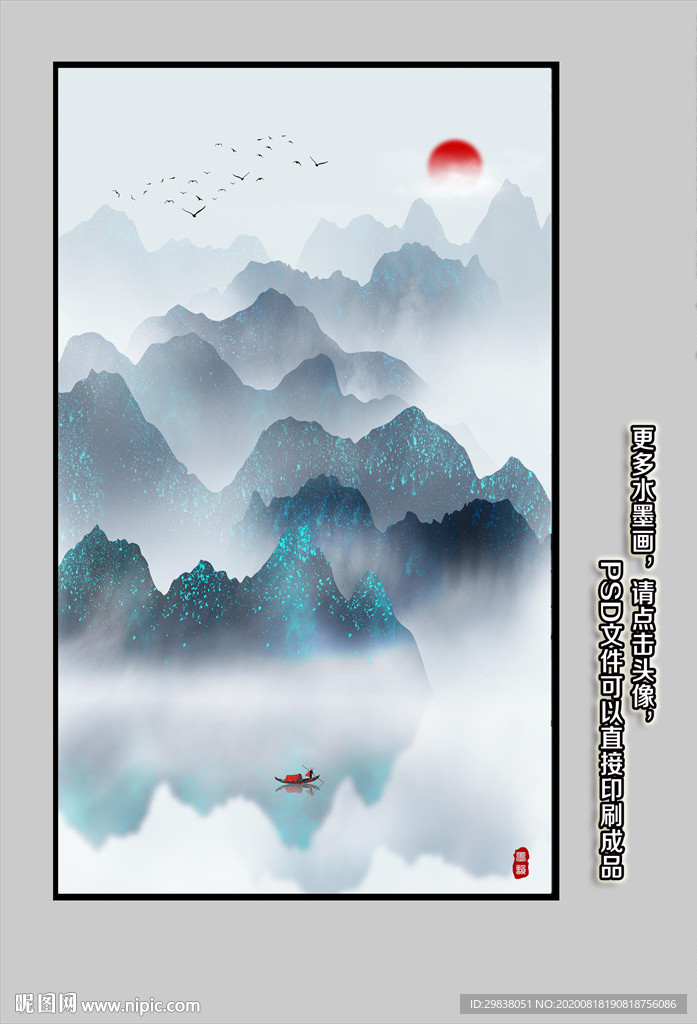 玄关山水画
