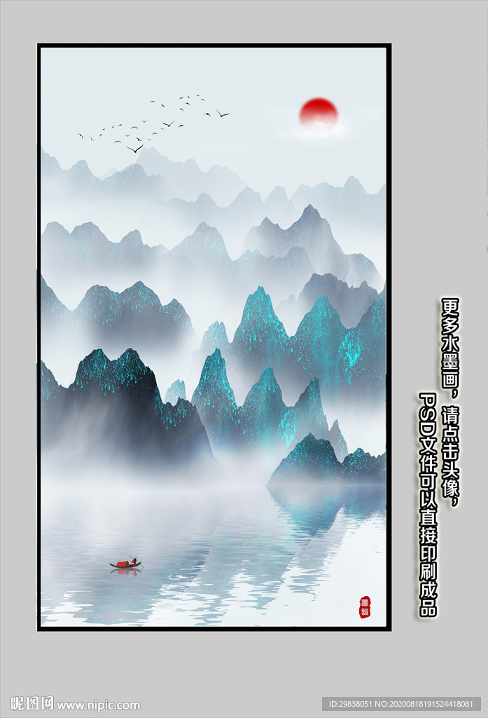 玄关山水画