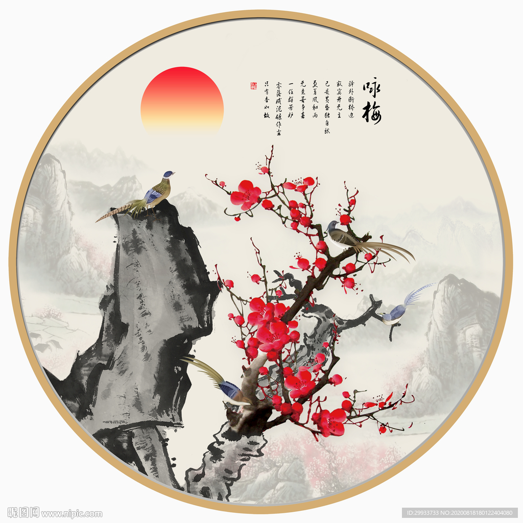 中式国画梅花装饰画