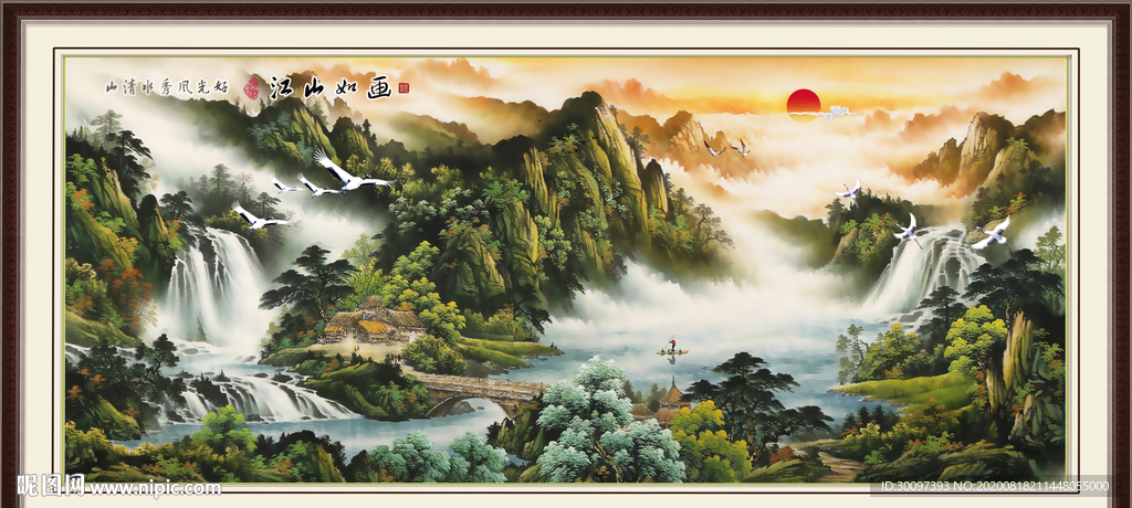 源远流长