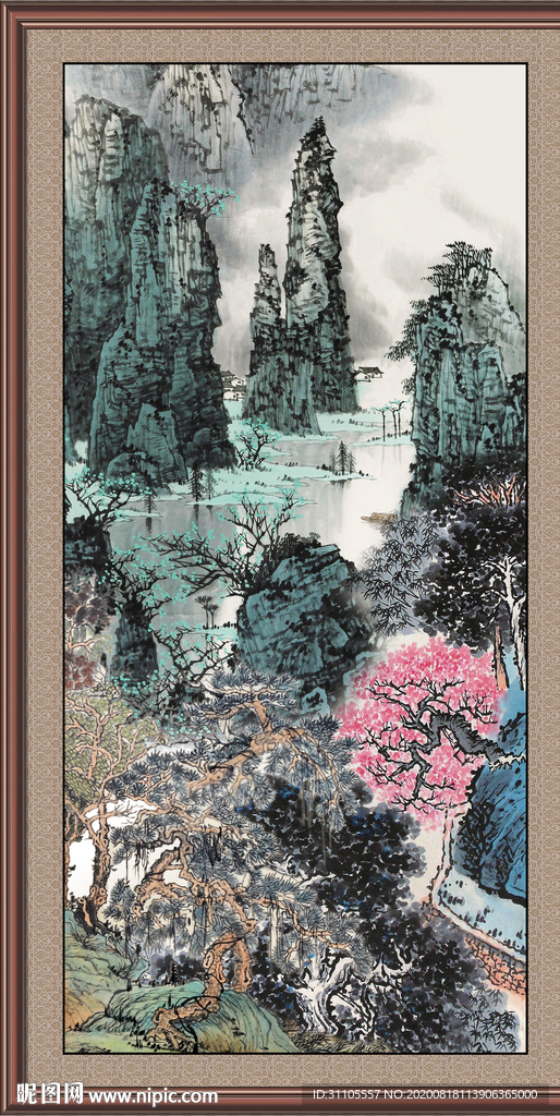 泰山